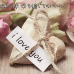 結城いと葉の不倫タロット占い|この不倫は成就するのか?