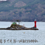 【2021年最新版】岩手県で片思い成就する最強縁結び神社