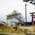 【2021年最新版】青森県で復縁が叶う神社・お寺はここ!